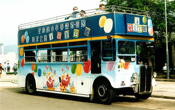 RM1288 (HK1931 ex-288CLT)