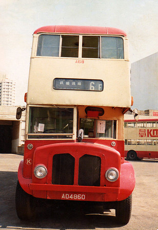 Kowloon AD4860
